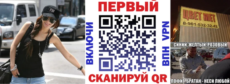 Купить закладки  Называевск  Амфетамин Premium 
