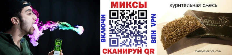 Купить  Называевск  Бутират Butirat 