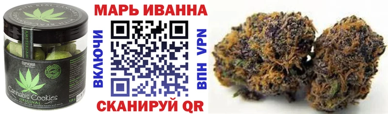 Купить где  Называевск  Еда ТГК конопля 