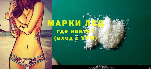 ALPHA PVP Волосово