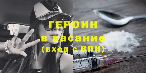 ALPHA PVP Волосово