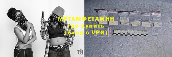 шишки Волоколамск