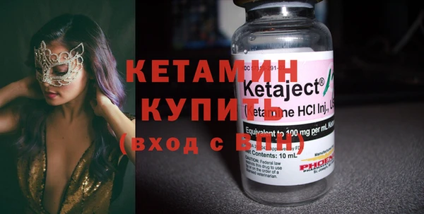 шишки Волоколамск