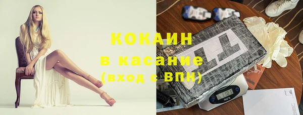 кокаин перу Володарск