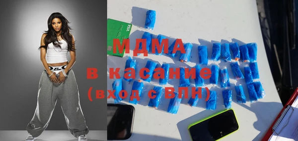ALPHA PVP Волосово
