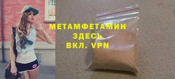 ALPHA PVP Волосово