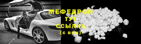 шишки Волоколамск