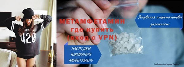 ALPHA PVP Волосово