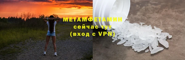 шишки Волоколамск