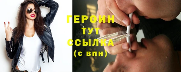 кокаин перу Володарск