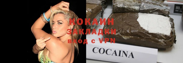 кокаин перу Володарск