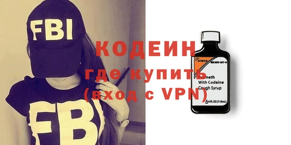 кокаин перу Володарск