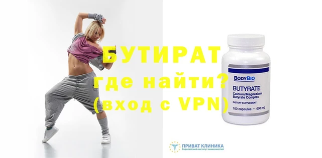 шишки Волоколамск
