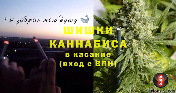 ALPHA PVP Волосово