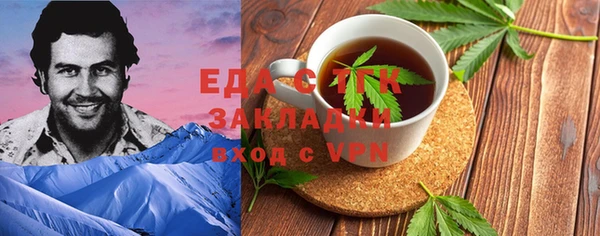 шишки Волоколамск