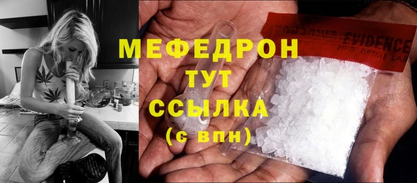 ALPHA PVP Волосово