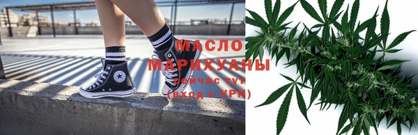 шишки Волоколамск