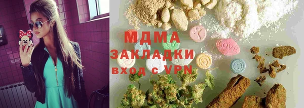 шишки Волоколамск