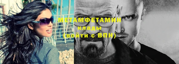 кокаин перу Володарск