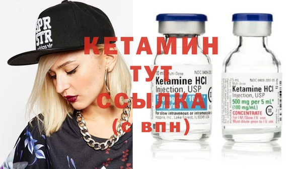 шишки Волоколамск