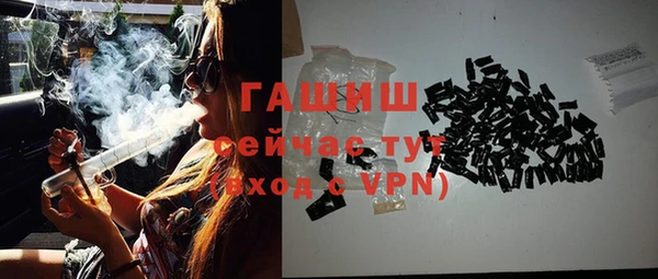шишки Волоколамск