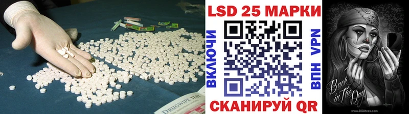 Купить  Называевск  Лсд 25 экстази ecstasy 