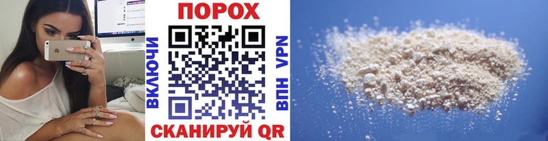 Метамфетамин витя  Купить закладки  Называевск 