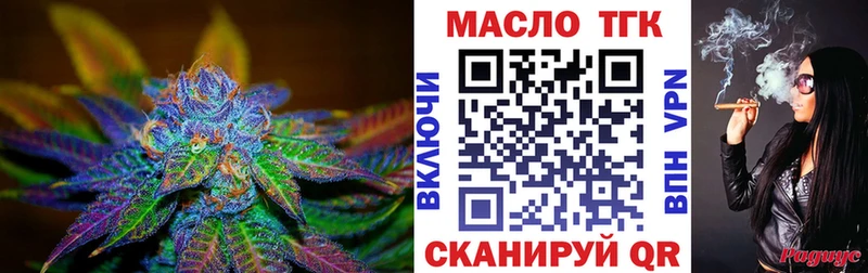 Купить где  Называевск  Дистиллят ТГК гашишное масло 